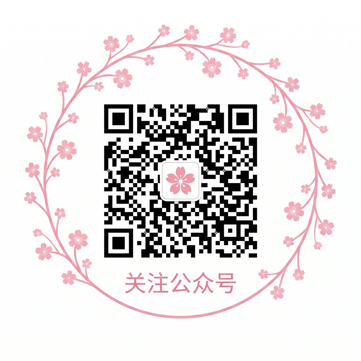 无限臀山